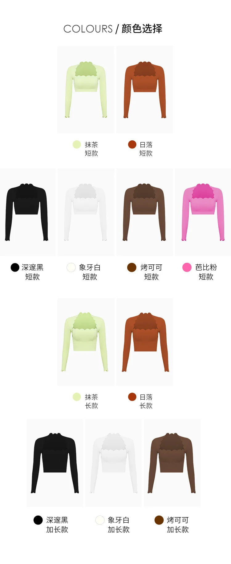 Black Square Neck Tight High Elastic Skinny Yoga Sports Long Sleeves
