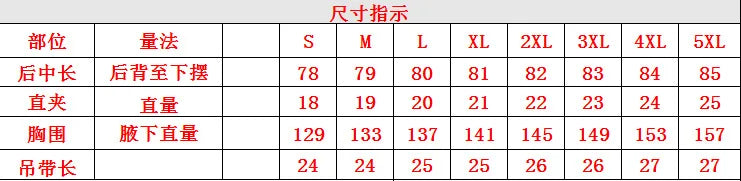 Women's Backless Crossover Swimsuit with Sheer Beach Wrap Skirt – 2K Tank Style