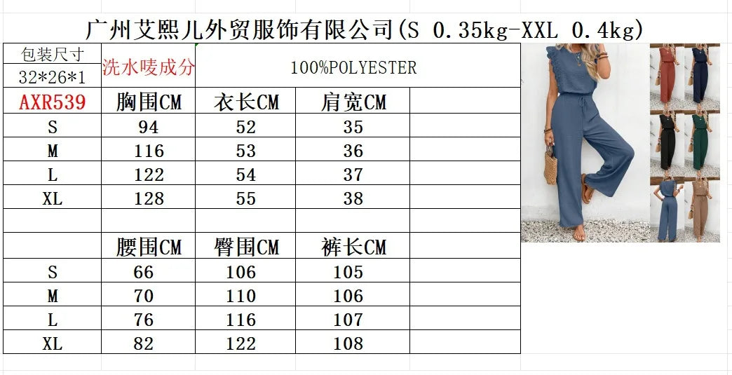 2026 Summer Women's Sleeveless O-Neck Top &amp; Elastic Waist Straight Pants 2-Piece Set